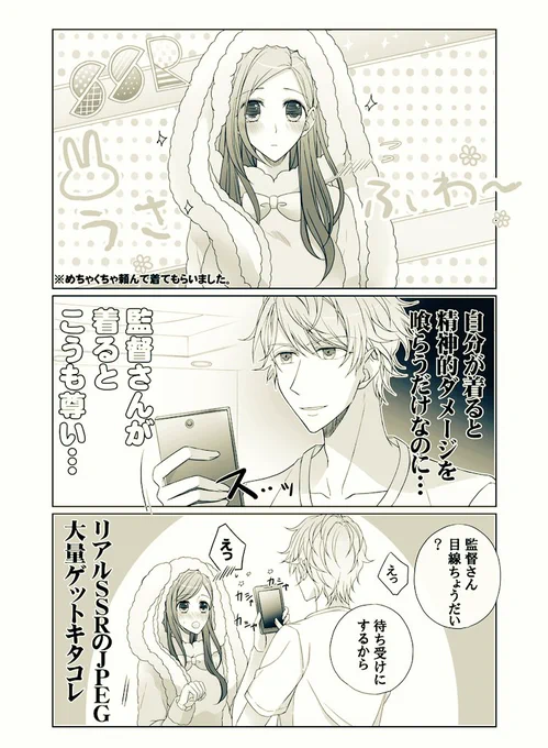 #いづみ受け版深夜の創作真剣勝負
【パジャマ】(至いづ) 