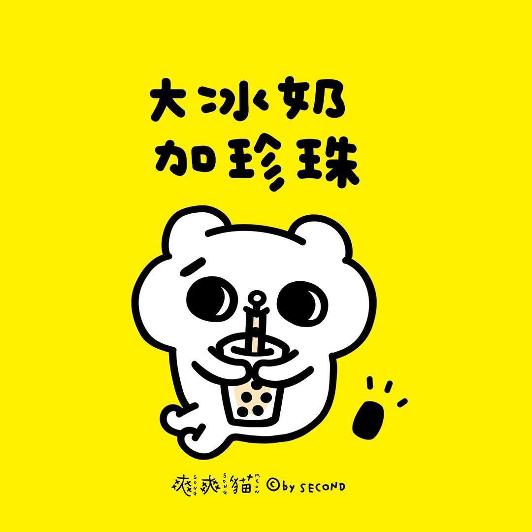 台湾のキャラクターのまとめ Twitter