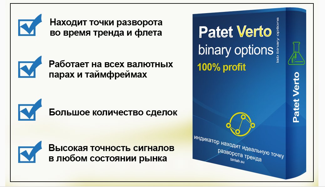 Реально ли выиграть на опционах Реально ли выиграть на опционах