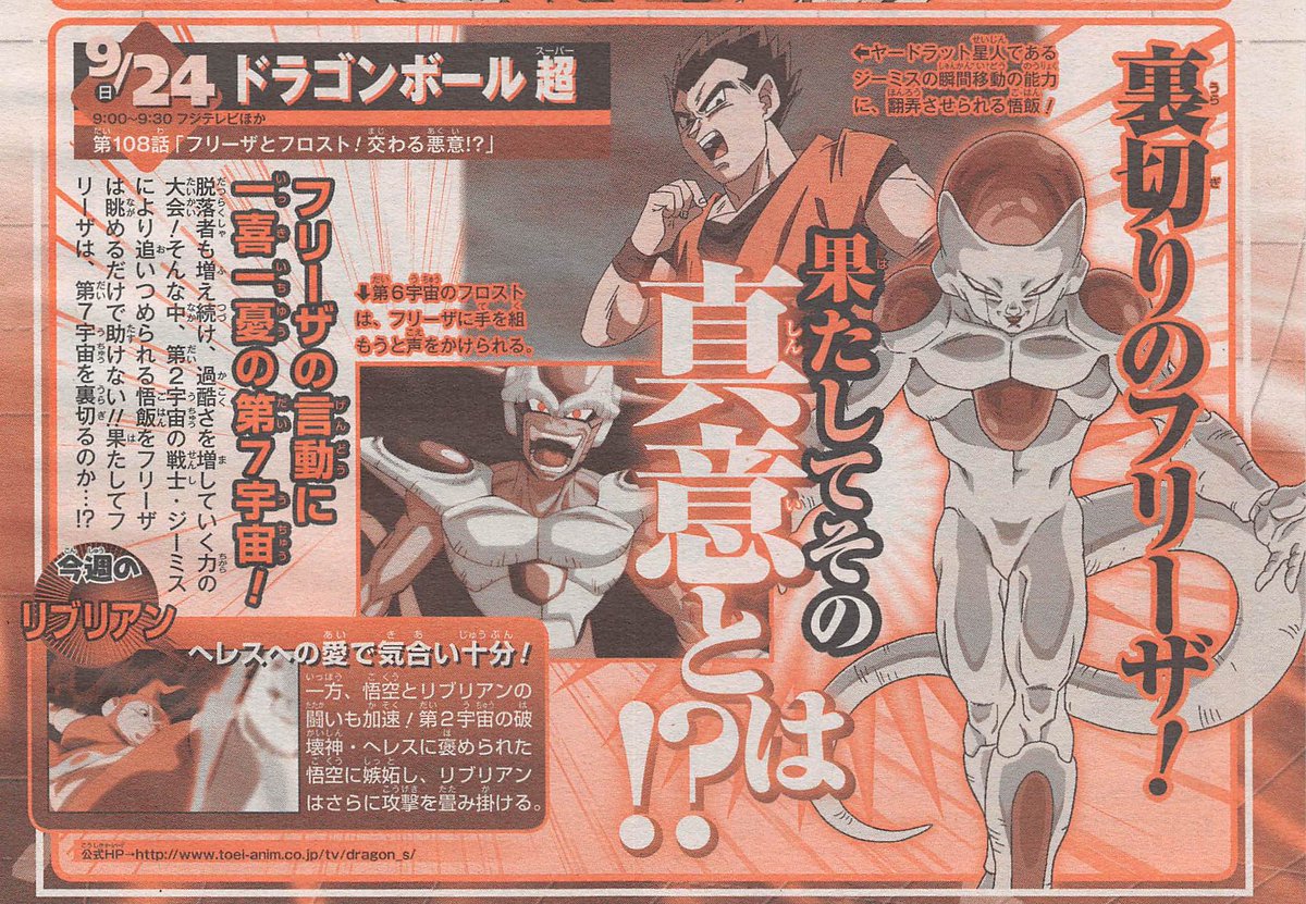 [Obrazek: DJl3cd3U8AIJu1D.jpg]