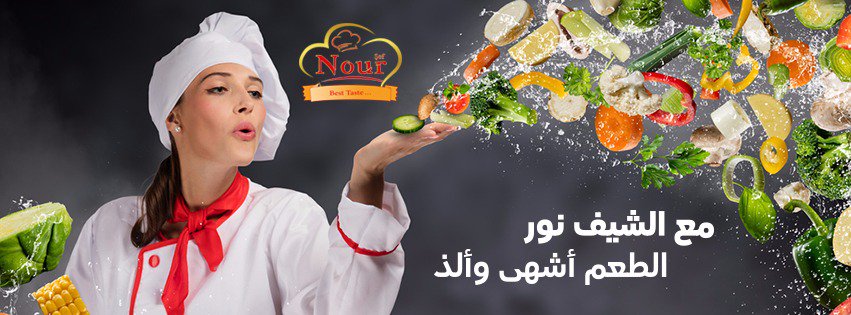 alrajeh-co (@alrajehtrade) on Twitter photo 