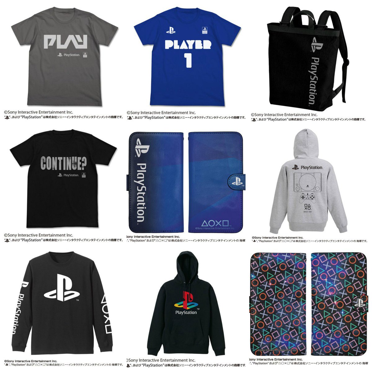playstation apparel