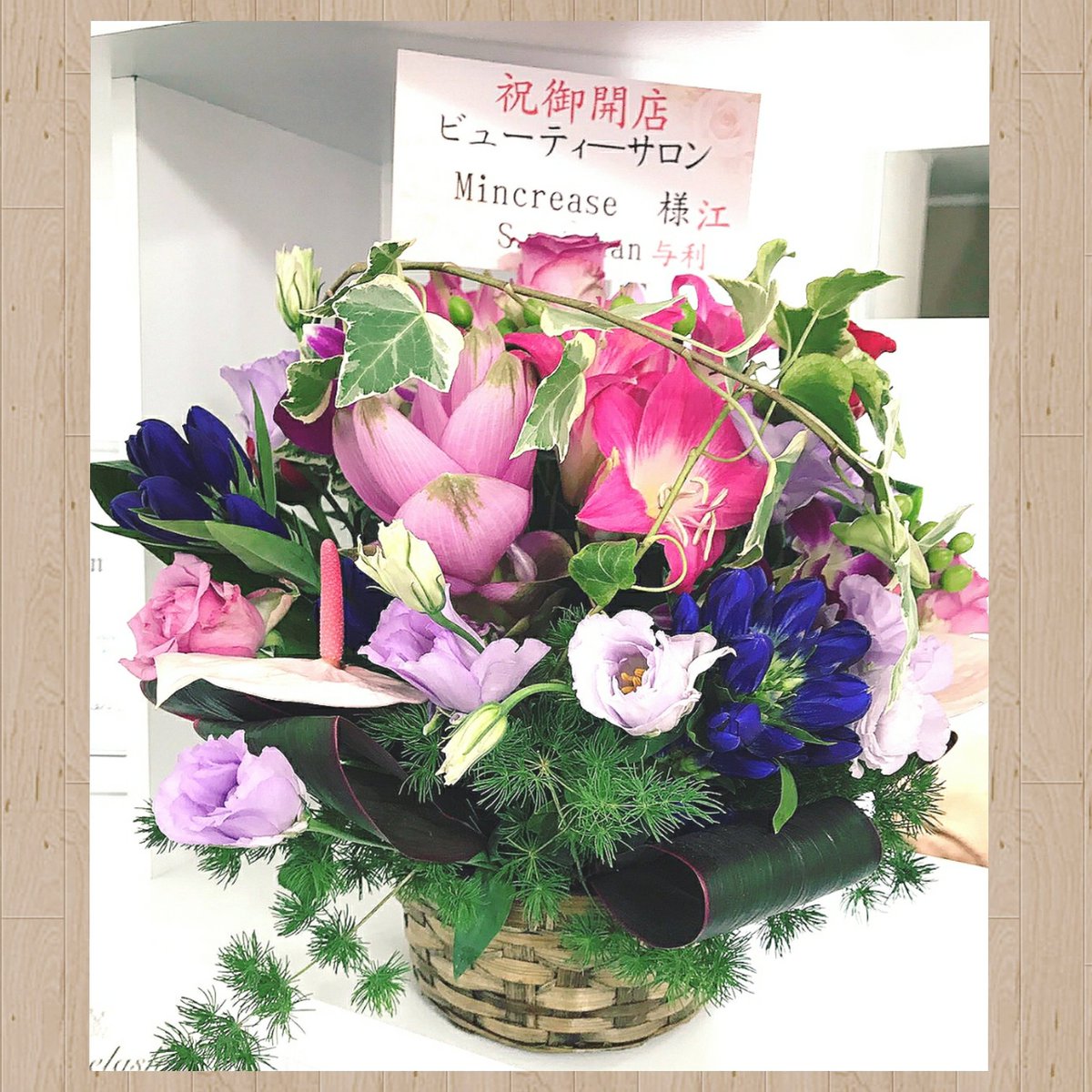 s_melchan's tweet photo. ☆祝御開店☆
本日、Mincreaseさんグランドオープン‼
おめでとうございます✨
ご丁寧にお花のお写真送ってくれました❤
今後の更なる御活躍楽しみにしてます(о´∀`о)♪
https://t.co/lmqlvD2aHQ https://t.co/I6qPu5oz1L