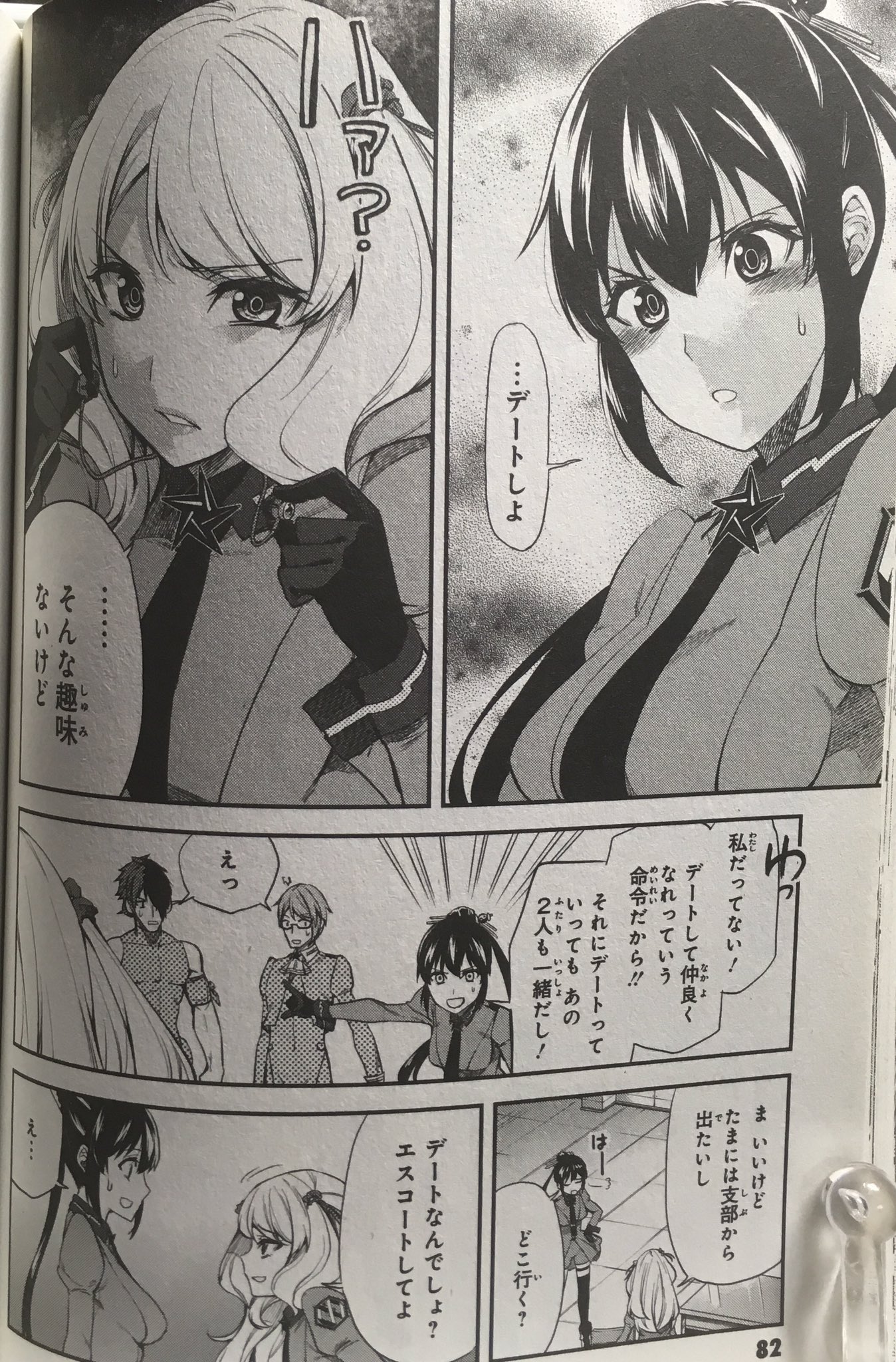 柑橘類 V Twitter ひなろじ 百合 で検索する人に見て欲しいのですが ラクエンロジックには優等生と元アイドルという素直になれない2人の凸凹定理者の百合もあって 特に元アイドルのほうのジゼルちゃんはこんなに可愛いので 漫画 ラクエンロジック 柑橘類 V Twitter ひなろじ 百合 で検索する人に見て欲しいのですが ラクエンロジックには優等生と元アイドルという素直になれない2人の凸凹定理者の百合もあって 特に元アイドルのほうのジゼルちゃんはこんなに可愛いので 漫画 ラクエンロジック