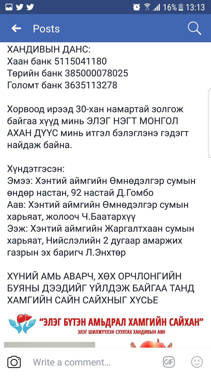 ЭЛЭГ БҮТЭН АМЬДРАЛ ХАМГИЙН САЙХАН АМЬДРАЛ

ХҮНИЙ АМЬ АВАРЧ, ХӨХ ОРЧЛОНГИЙН БУЯНЫ ДЭЭДИЙГ ҮЙЛДЭЖ БАЙГАА ТАНД ХАМГИЙН САЙН САЙХНЫГ ХҮСЬЕ🙏🙏🙏