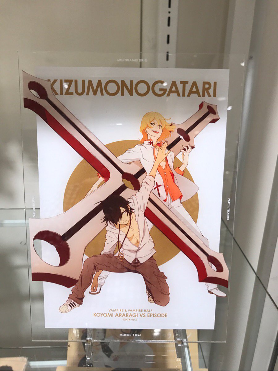 マルイノアニメ على تويتر シャフトテン マルイのネット通販 シャフトテン Shaftten 新商品のご案内 傷物語 アクリルアート 暦 エピソード 暦 メメ 各税込7 0円 マルイ通販なら送料無料 エポス新規入会で00円引き 商品はこちら T Co