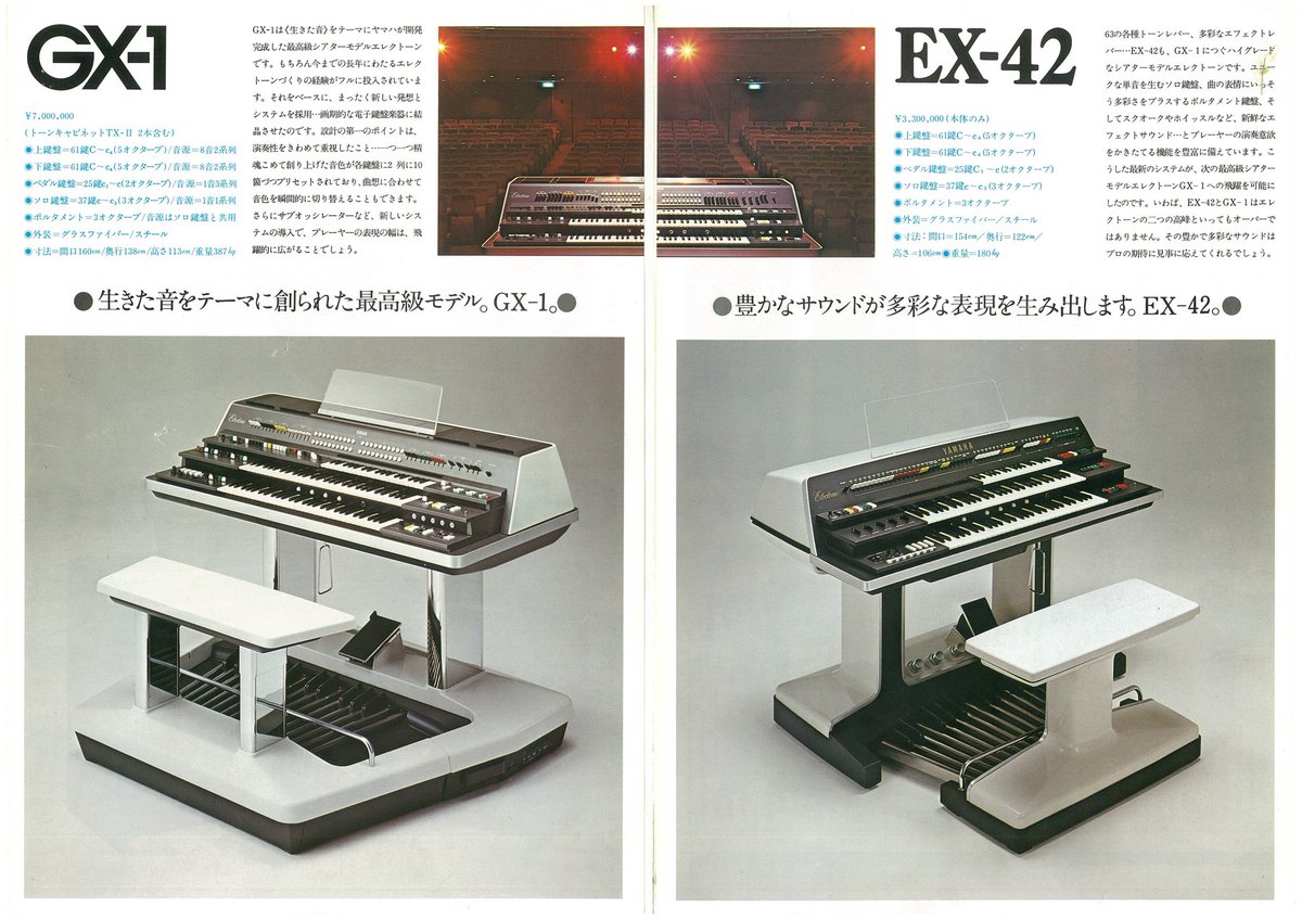 人気を誇る カメオタビー on X: 弦楽器