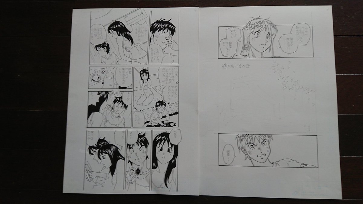 たがみよしひさ氏の漫画まとめ Togetter たがみよしひさ氏の漫画まとめ Togetter