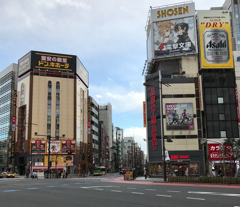 2月にオープンしたばかりの神保町のドン キホーテ 半年で閉店へ Togetter