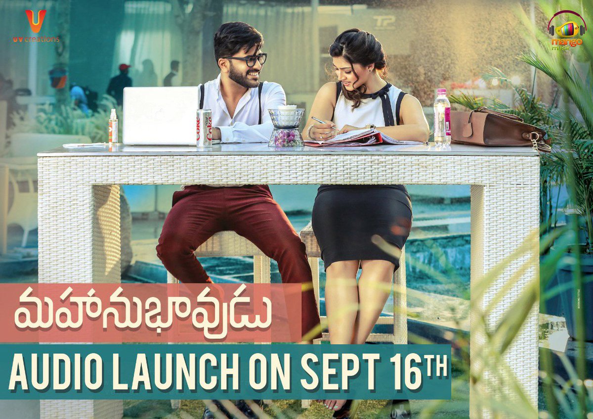 Tollywood Movies Latest Updates - 22/09/2017