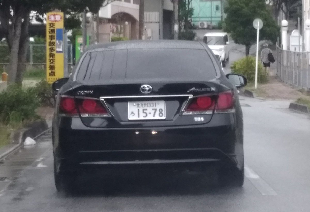 最も選択された ナンバー ヤクザ 車