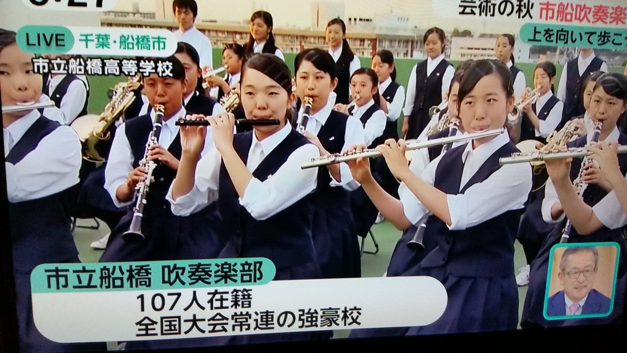 Mieeee 市船やんけ 市船 市立船橋 市船吹奏楽部 T Co Sglnz3mfqh Twitter