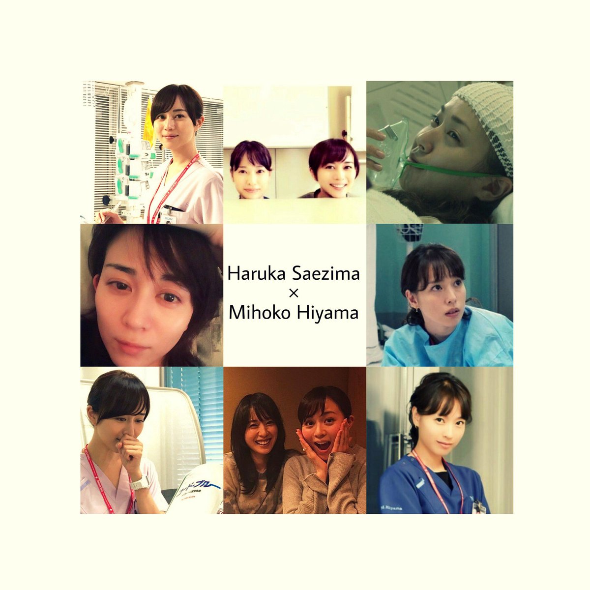 ちぃ コード ブルーファンの方と繋がりたいです コード ブルー 全員好きだけど緋冴 戸田恵梨香さん 比嘉愛未さん大好きです コード ブルー コード ブルー好きな人と繋がりたい 戸田恵梨香 さん 比嘉愛未 さん