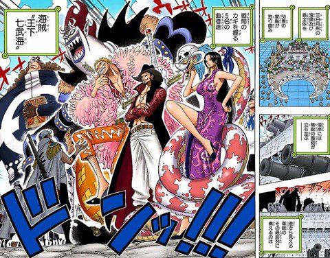ワンピース 王下七武海 の撤廃の理由とは ベガパンクが関わっていた 漫画情報 Info