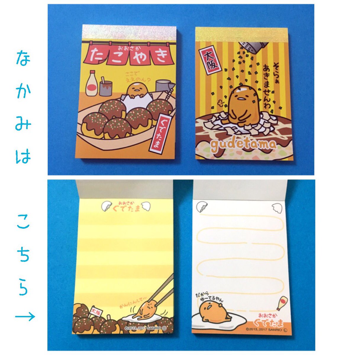 ご当地キティ on X