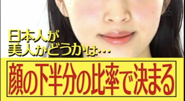 もちゼリー ウイウイ体操して２週間 ほんとに二重アゴがちょっとスッキリしてきた 17年あと３ヶ月半で顔の下半分を美しくする 美人かどうかは顔の下半分で決まるから T Co Sbqa5weypi Twitter