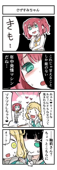 音読していただいた 