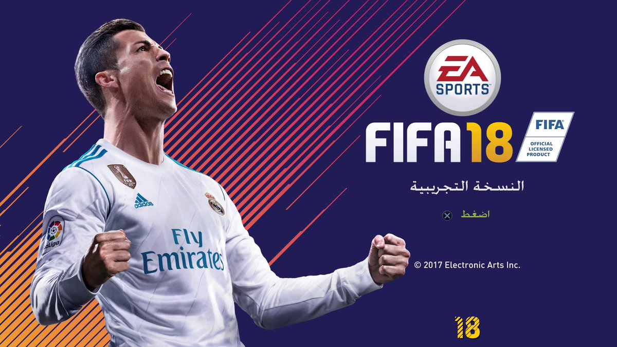 فخااامة #PS4share