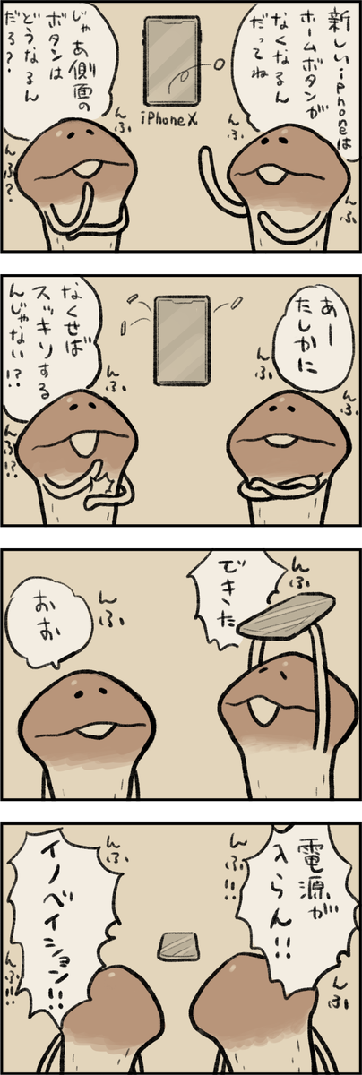なめこタイムdxのtwitterイラスト検索結果 なめこタイムdxのtwitterイラスト検索結果