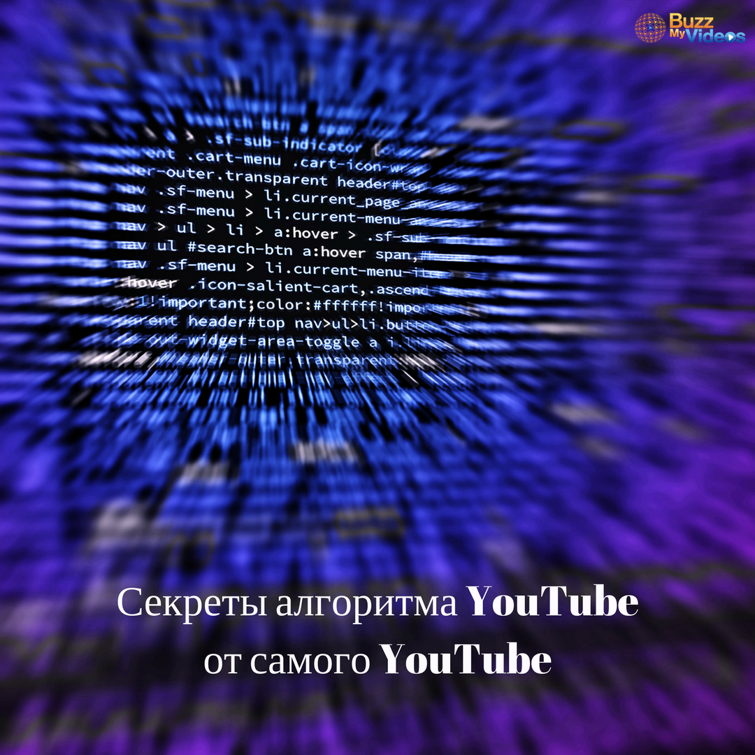 BuzzmyvideosRus's tweet image. YouTube поделился всеми секретами функционирования своего алгоритма.
Ссылка - goo.gl/Mt58QD 
#youtube #YT #YTalgorithm