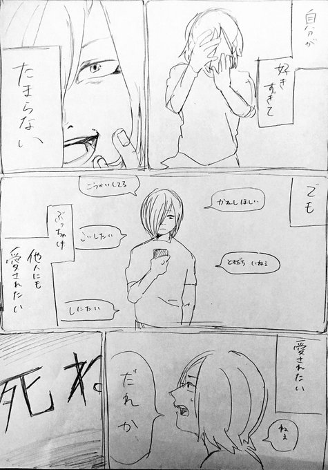 空振り少年 はよ痩せろ Kenoomel さんのマンガ一覧 ツイコミ 仮 空振り少年 はよ痩せろ Kenoomel さんのマンガ一覧 ツイコミ 仮