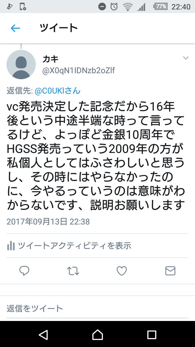 改造ダメゼッタイ 0hqnot1xhqzcnpt Twitter 改造ダメゼッタイ 0hqnot1xhqzcnpt Twitter