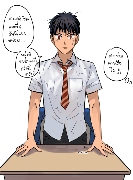 TE_Kakei's tweet photo. (แปะย้อนหลังค่ะ) #TEintro #HABA1A /แนะนำตัวแบบสั้นๆ เปียกๆ กลิ่นตุ่ยๆหน่อย https://t.co/3HbIsccJbp