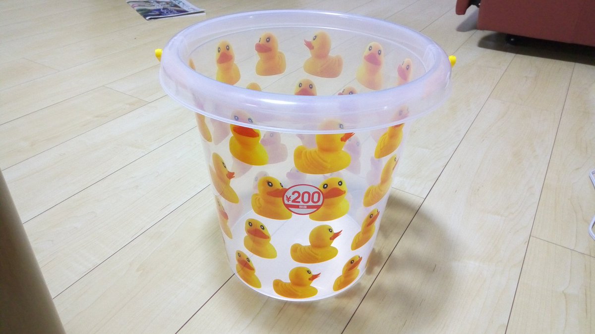 Twitter पर のぬけがら𓆦𖠣 ダイソーで スケルトンアヒルちゃんバケツを買いました 0円で 10リットル入るよ イカすぜ ダイソー バケツ アヒルちゃん Twitter पर のぬけがら𓆦𖠣 ダイソーで スケルトンアヒルちゃんバケツを買いました 0円で 10リットル入るよ イカすぜ ダイソー バケツ アヒルちゃん