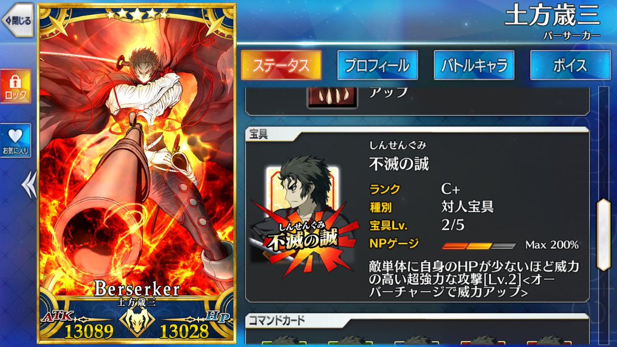 Fategoプレイツイート一ヶ月まとめ 17 9 5 17 10 9 Togetter Fategoプレイツイート一ヶ月まとめ 17 9 5 17 10 9 Togetter