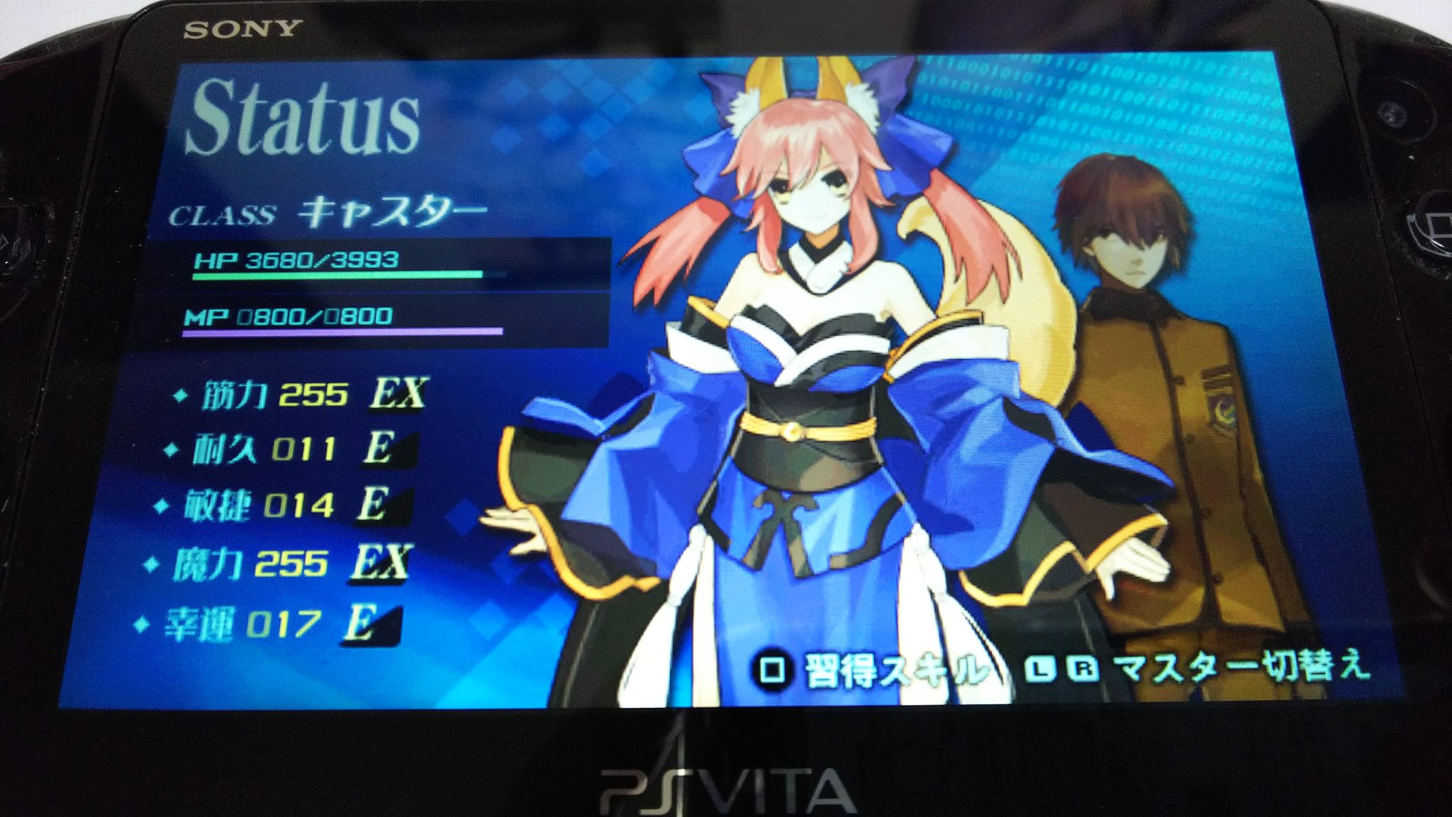 なるお ｆｇｏで なんでキャス狐に物理攻撃上がる系の礼装つけてるの に対する Fate Extraの僕のキャス狐育成スタイルがこちら レベル８５で到達可能 物理で殴る ｗ T Co Pqxmmyzmqw Twitter