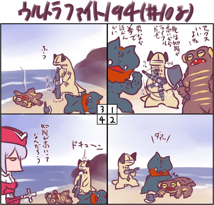知能が高いという意味をもう一度問わねばならない 