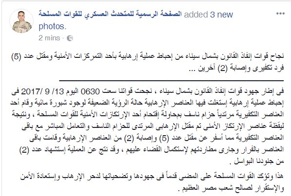عرض الصورة على تويتر عرض الصورة على تويتر