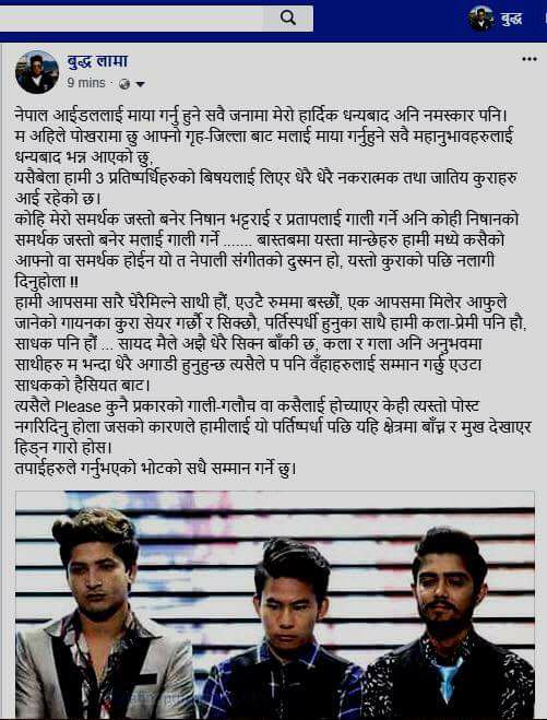 बुद्ध भाइको कुरामा १०० प्रतिशत सहमत भइयो। लभ यू भाइ।