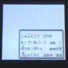 モアタ あらわれた とびだしてきた が2パターンある主張の動画 セレビィが捕獲済みになってるのと捕獲数がからに1匹増えてる謎 モアタ あらわれた とびだしてきた が2パターンある主張の動画 セレビィが捕獲済みになってるのと捕獲数がからに1匹増えてる謎