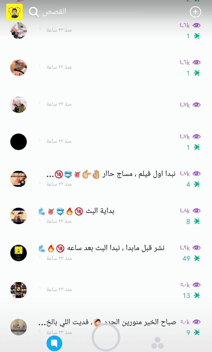 Teen1092's tweet photo. تعالوا سناب انزل افلام سكس ستوري👅���🔞🔥 
#افلام #سكس #قحبه #ممحونه #ممحون #سالب #ديوث #دياثه #محارم #فحل #زب #سكس_عربي 
#كسي #sex #سناب #اعرض https://t.co/bgKHfMg3tZ