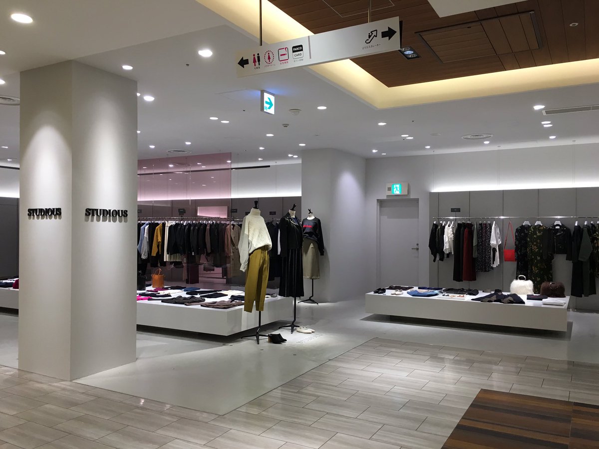 福岡parco 福岡パルコ Twitterissa Tokyoブランドに徹底的にこだわったセレクトを行い コレクションだけでないtokyoストリートの最新スタイルを世界へ発信する次世代セレクトショップ ステュディオス が レディースオンリーショップとして新館2fにnew Open 福岡parco 福岡パルコ Twitterissa Tokyoブランドに徹底的にこだわったセレクトを行い コレクションだけでないtokyoストリートの最新スタイルを世界へ発信する次世代セレクトショップ ステュディオス が レディースオンリーショップとして新館2fにnew Open