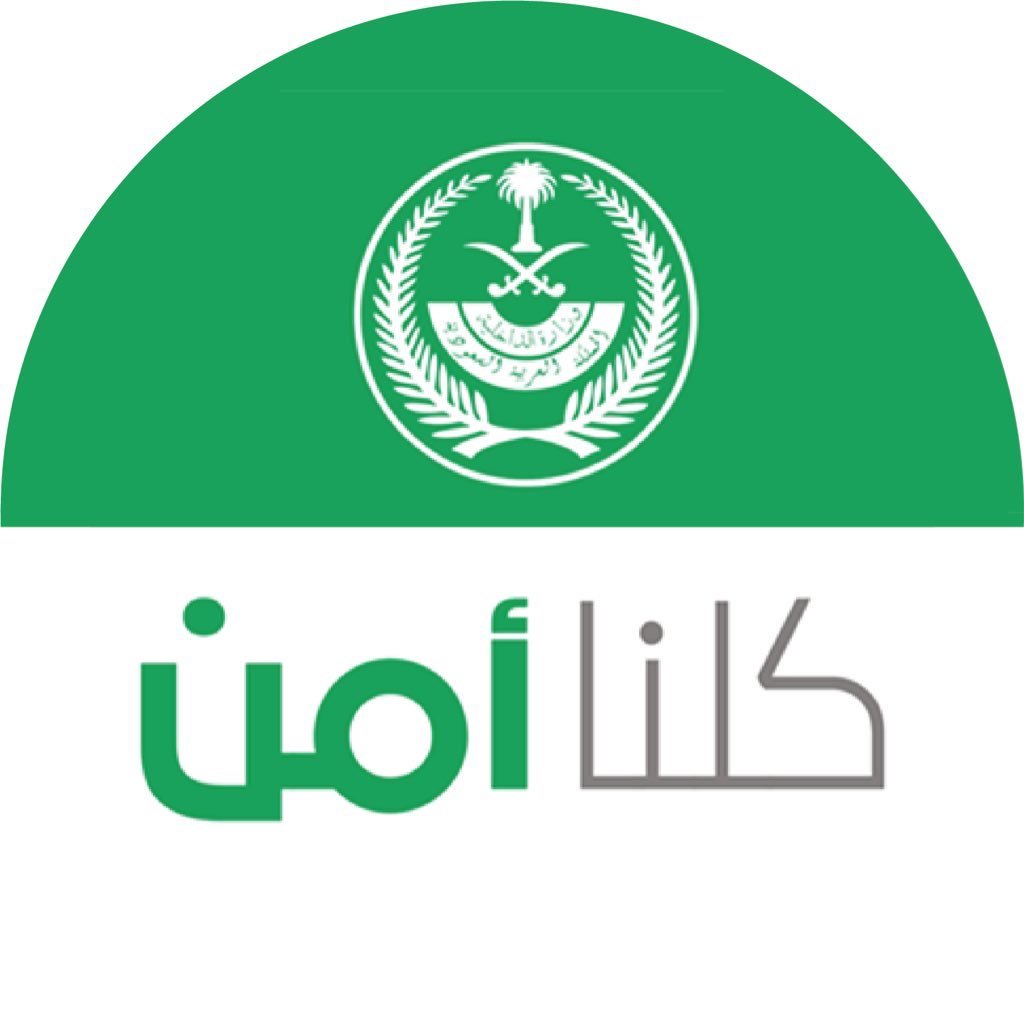 عاجل 🔴

.
.
#الأمن_العام يهيب بالإبلاغ الفوري عن أي حساب على الشبكات الاجتماعية ينشر أفكارا إرهابية أو متطرفة عبر تطبيق #كلنا_أمن.
.
.