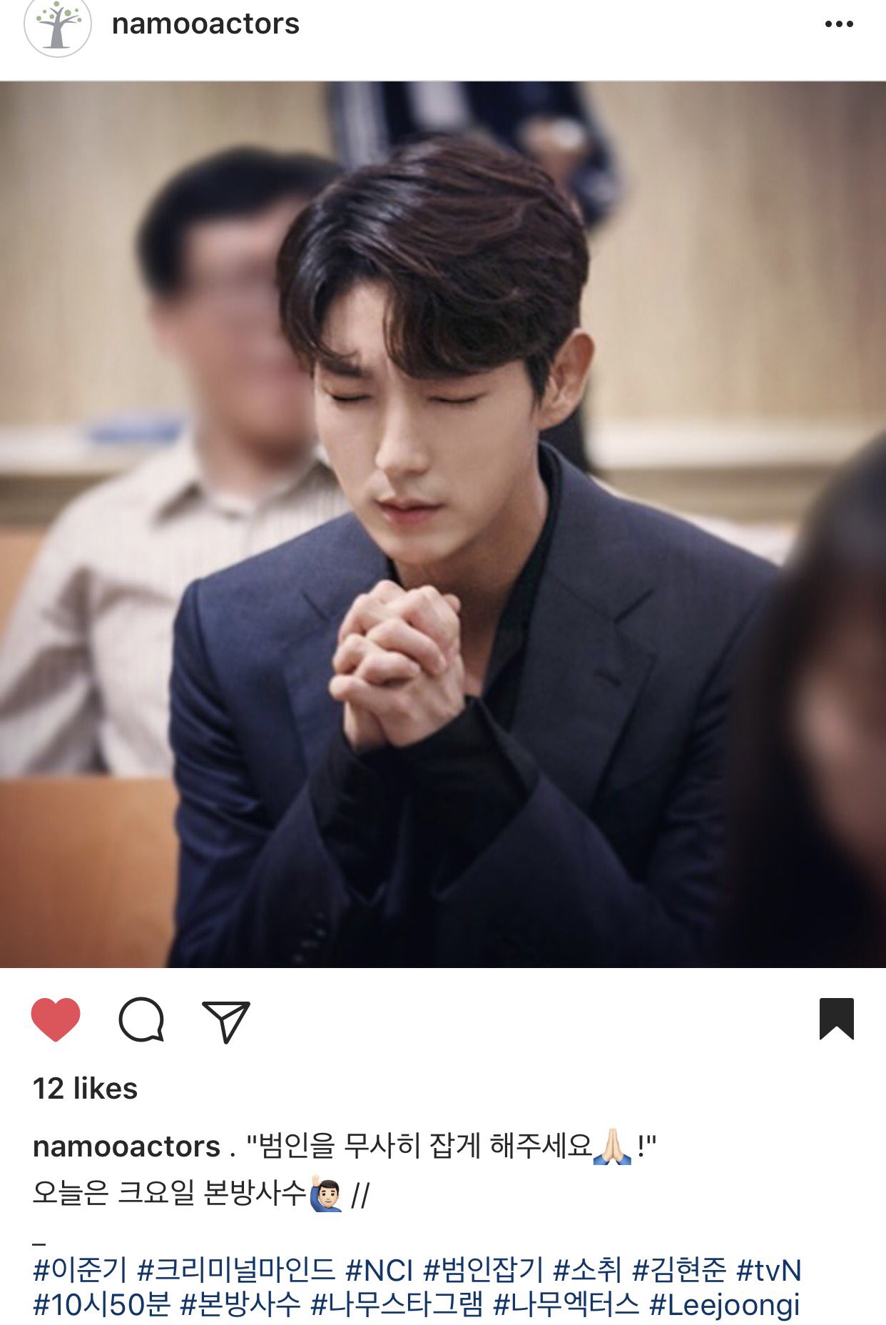 DJmLjlIUMAIy6t8.jpg:large