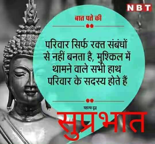 kashyap_parivar's tweet image. 