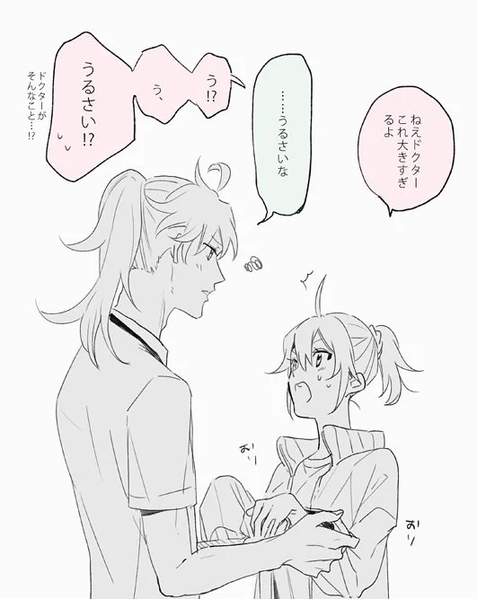 ロマぐだ♀ もやもやロマニ 
