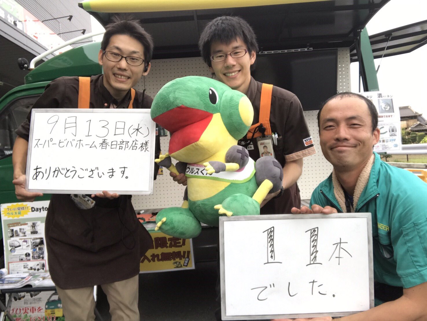 ネジザウルス 公式 Twitterissa こんばんがぉฅ D ฅ スーパービバホーム春日部店さんの結果や 夜ご飯はb級グルメの春日部焼きそばを いしんさんで あんかけ焼きそばでシソふりかけがポイント 春日部の花が藤やからなんやって ネジザウルス エンジニア ネジザウルス 公式 Twitterissa こんばんがぉฅ D ฅ スーパービバホーム春日部店さんの結果や 夜ご飯はb級グルメの春日部焼きそばを いしんさんで あんかけ焼きそばでシソふりかけがポイント 春日部の花が藤やからなんやって ネジザウルス エンジニア