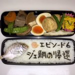 オシャレな洒落が光っている!ヨーダも驚くスターウォーズ弁当!