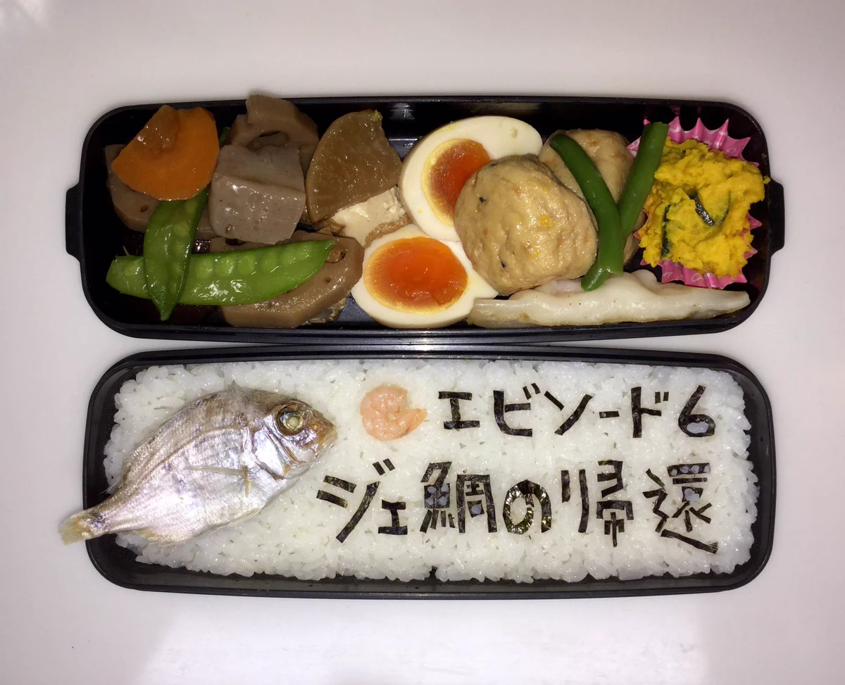 オシャレな洒落が光っているｗｗｗヨーダも驚くスターウォーズ弁当ｗｗｗ