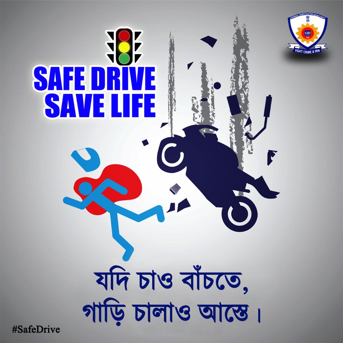 Life is safe. Safe Life. Life poster открытки. Poster Life saving Appliance.