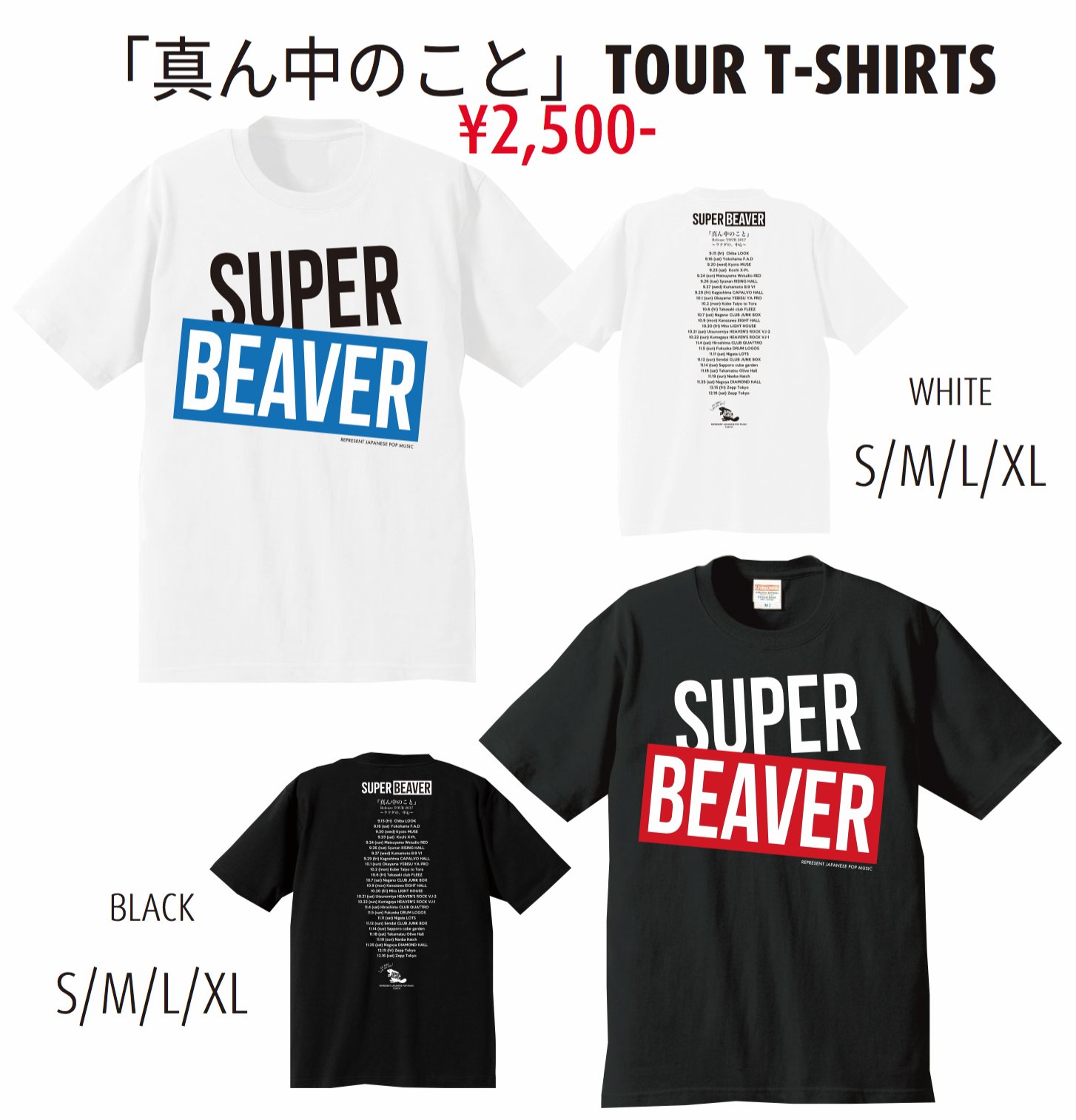 SUPER BEAVER on X: