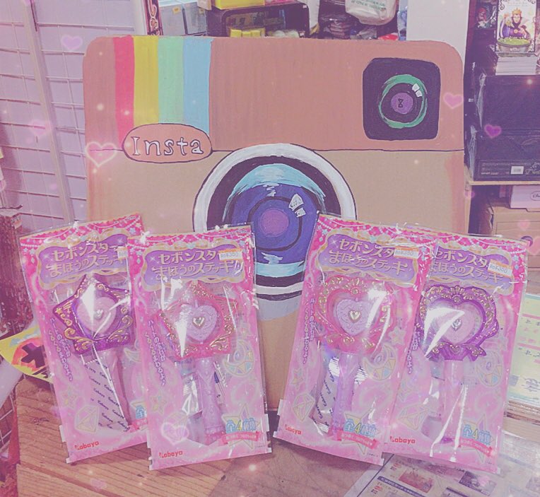 子どもだけじゃない👶大人にも魅力たっぷりの #セボンスター から #ま