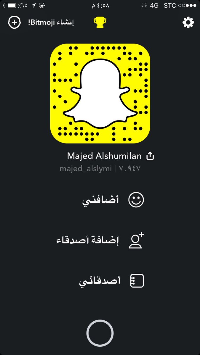majed_clash's tweet photo. من زمان ماحطيت لكم سنابي يكلاشيين الزبده حياكم جميعاً .. ❤️ #كلاش_اوف_كلانس #كلاش_رويال #سنابي #سنابات #سنابيون https://t.co/k39U14q12w
