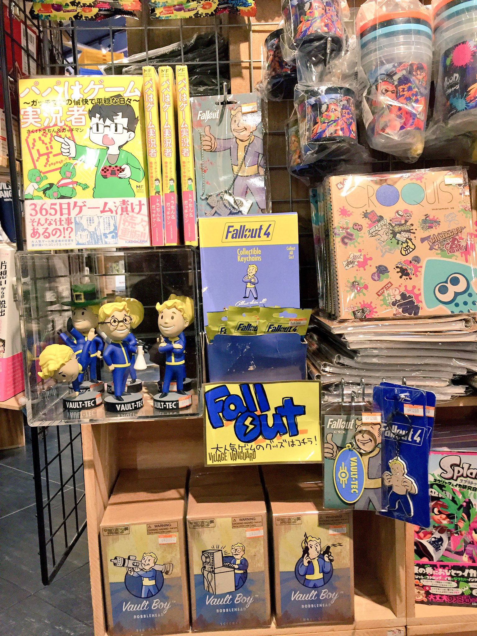 ヴィレッジヴァンガード渋谷本店 on X: