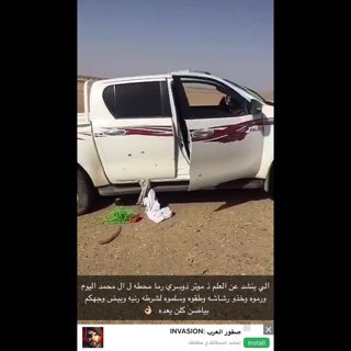 Jo9Be's tweet photo. جمع لاد الحميدي يبري العله . 

#سبيع_الغلباء 
#الدواسر 
#الهضب https://t.co/EKSli6ms8E