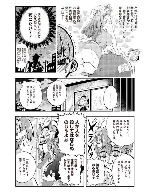 かふん Kafun 17年09月 Page 2 Twilog かふん Kafun 17年09月 Page 2 Twilog